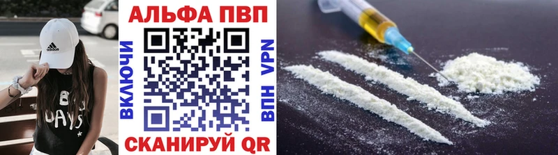 А ПВП Crystall  как найти закладки  ОМГ ОМГ сайт  Богданович 