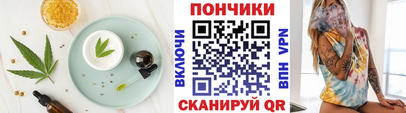 мега маркетплейс  Богданович  Печенье с ТГК конопля 