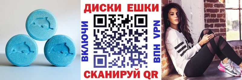 Ecstasy Cube Богданович