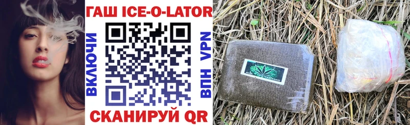 мориарти состав  наркота  Богданович  ГАШ ice o lator 