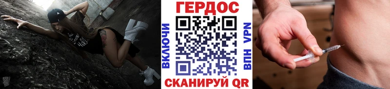 купить наркоту  Богданович  Героин VHQ 