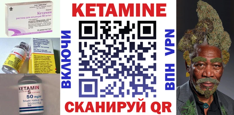 магазин продажи наркотиков  Богданович  КЕТАМИН ketamine 
