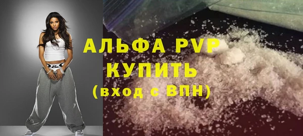 прущие грибы Армянск
