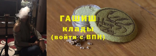 прущие грибы Армянск