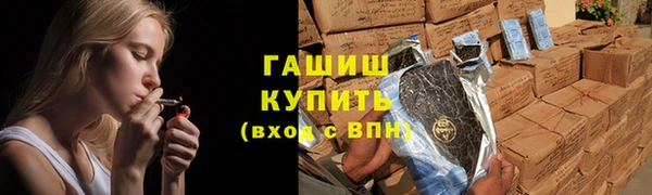 мефедрон Пролетарск