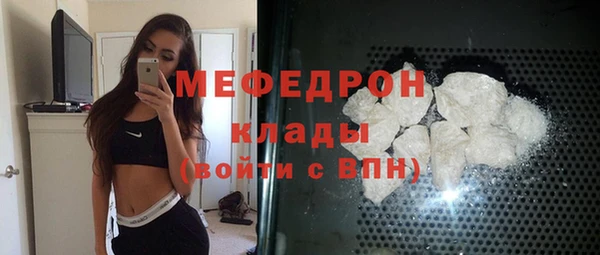 гашишное масло Протвино