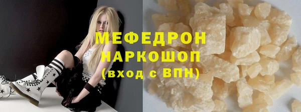 мефедрон VHQ Аркадак