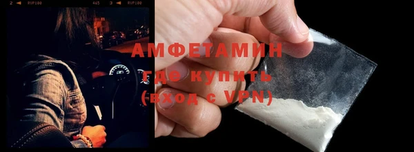 мефедрон VHQ Аркадак