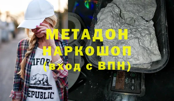 прущие грибы Армянск