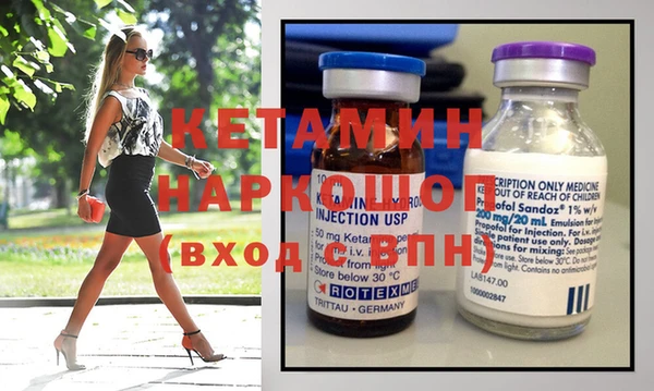 амфетамин Приозерск