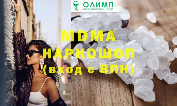твердый Арсеньев