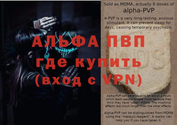 мефедрон Алексеевка