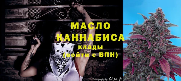 прущие грибы Армянск