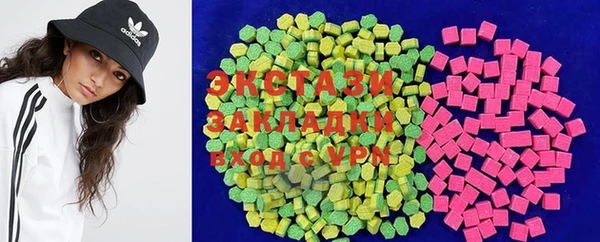 прущие грибы Армянск