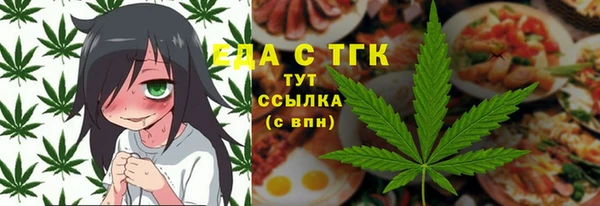 амфетамин Приозерск