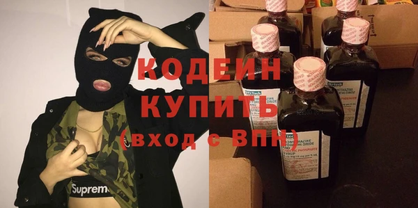 гашишное масло Протвино