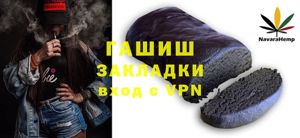 прущие грибы Армянск