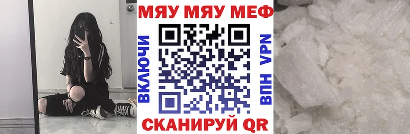 МЯУ-МЯУ 4 MMC  Богданович 
