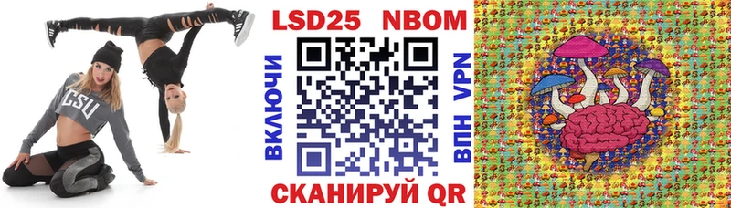 купить сайты Богданович Марки NBOMe 1,8мг