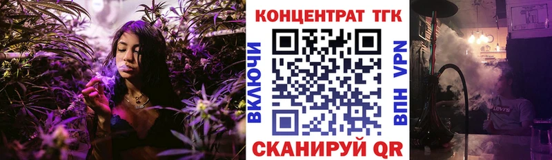 ТГК жижа  купить наркотики сайты  ссылка на мегу как зайти  Богданович 