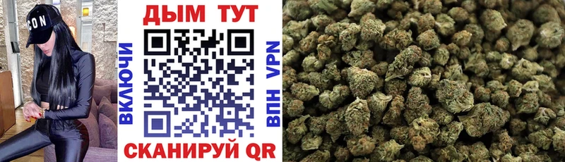 Канабис White Widow  Богданович 